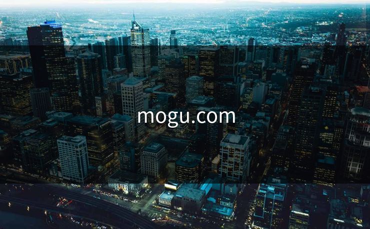 mogu.com