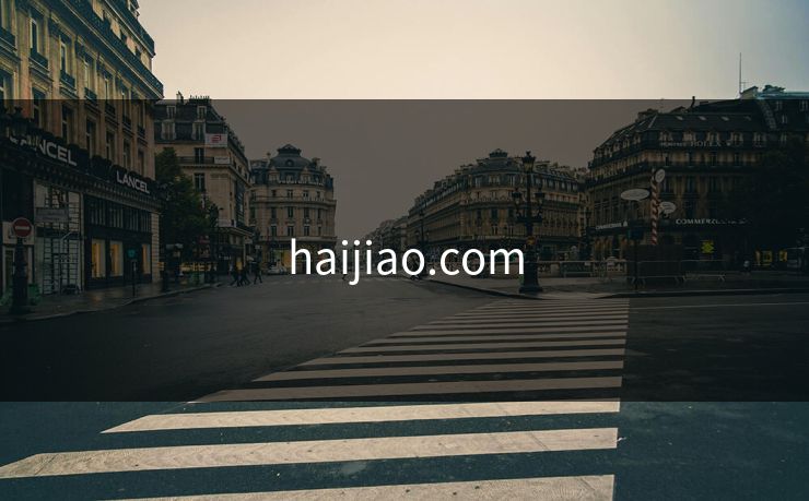 haijiao.com